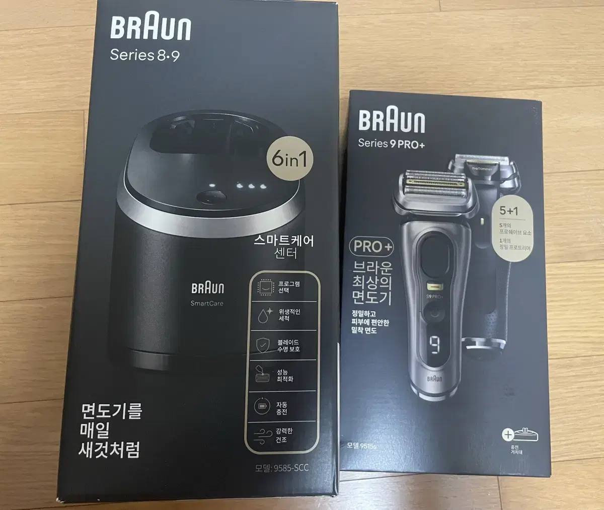 브라운 Series 9 PRO+ 전기면도기와 세척기